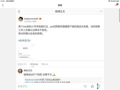 娱乐圈吃瓜右上角